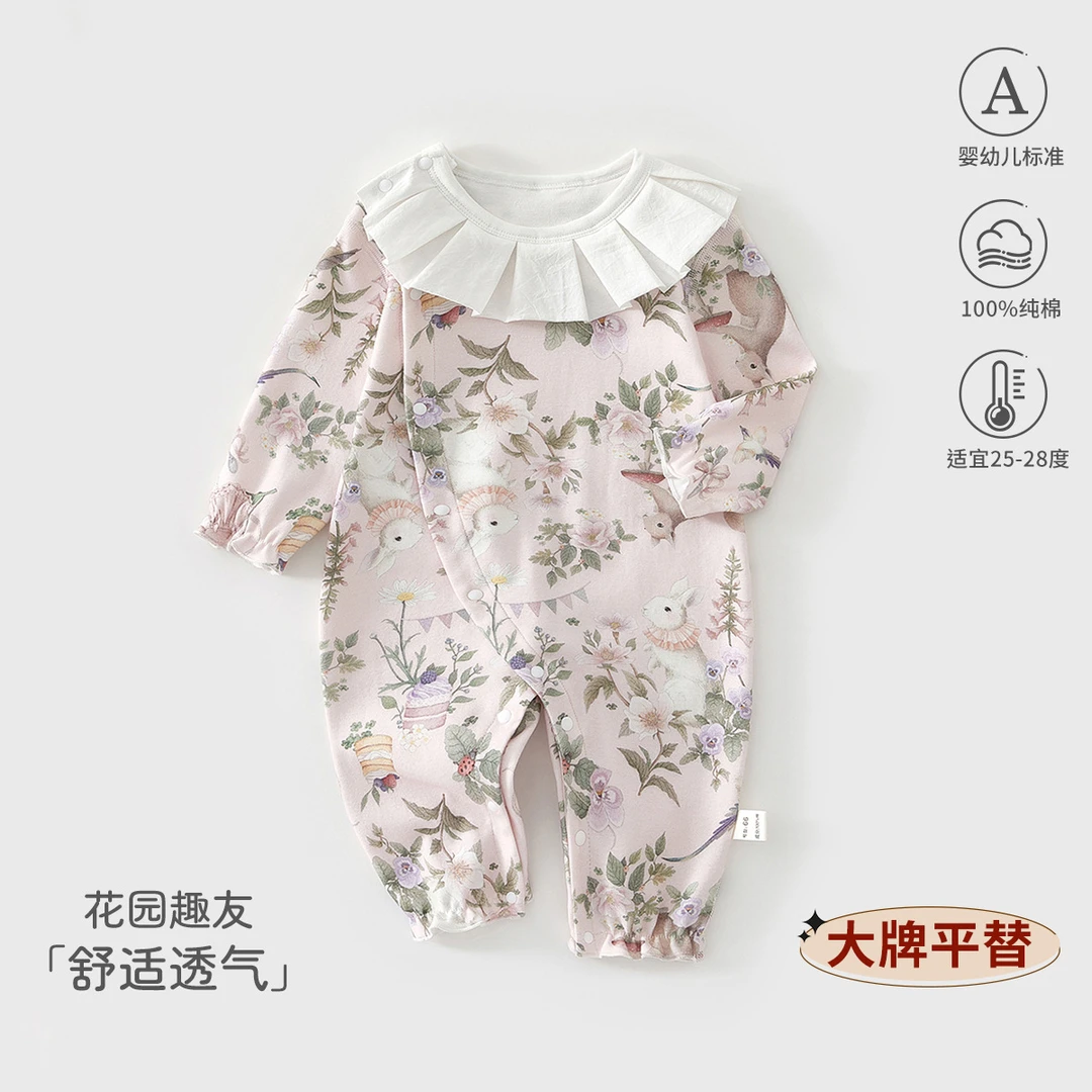 【高品质】巴拉拉婴儿衣服女宝长袖A类公主春秋季外穿打底纯棉哈衣