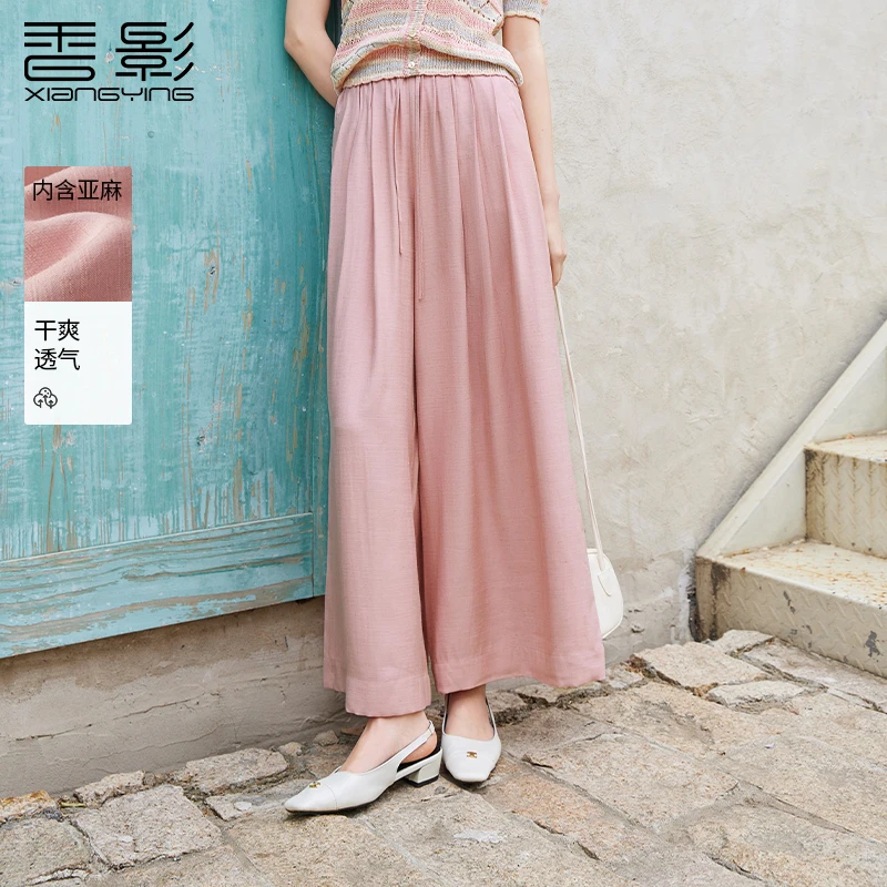 K85S682休闲裤 香影空气感粉色阔腿休闲裤女夏季新款高腰亚麻裤子