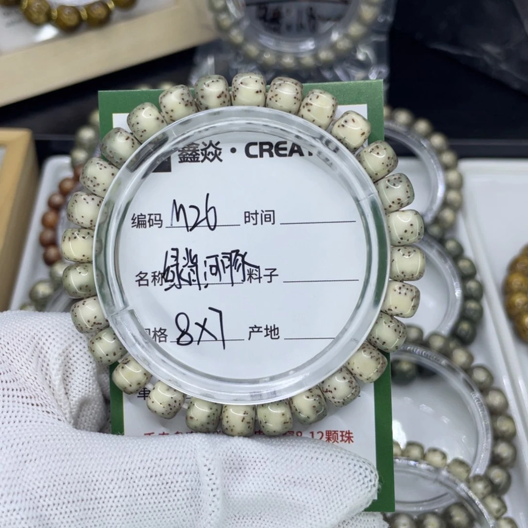吊坠星月菩提M河豚