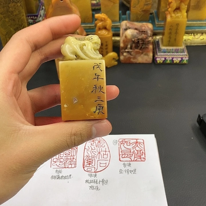 印石寿山石寿山石