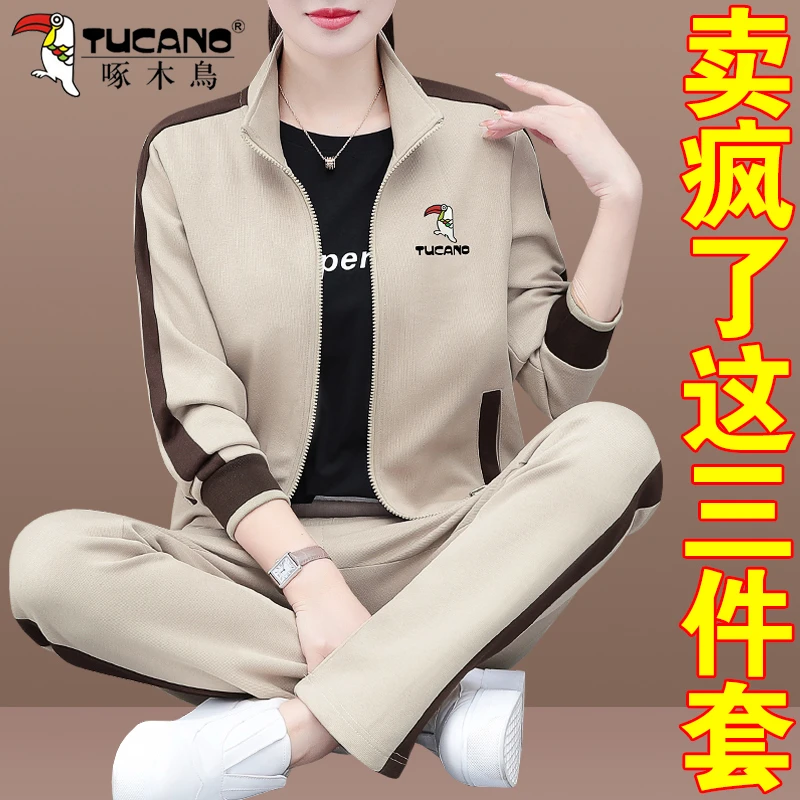 啄木鸟品牌运动套装女装秋装2025年新款减龄遮肉妈妈外套三件套