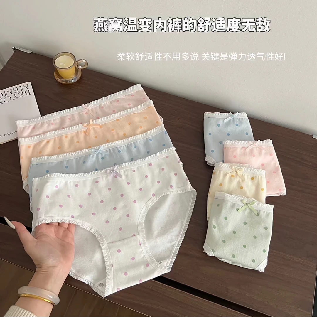 唯亚阁波点纯棉礼盒少女中腰舒适100A透气女士三角裤w