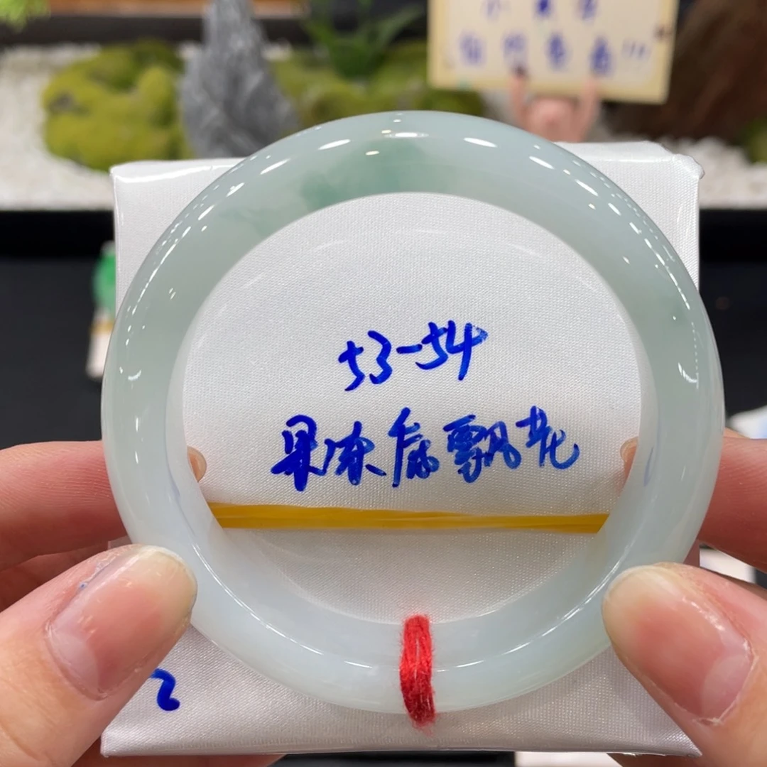 翡翠手镯未镶嵌缅甸天然翡翠