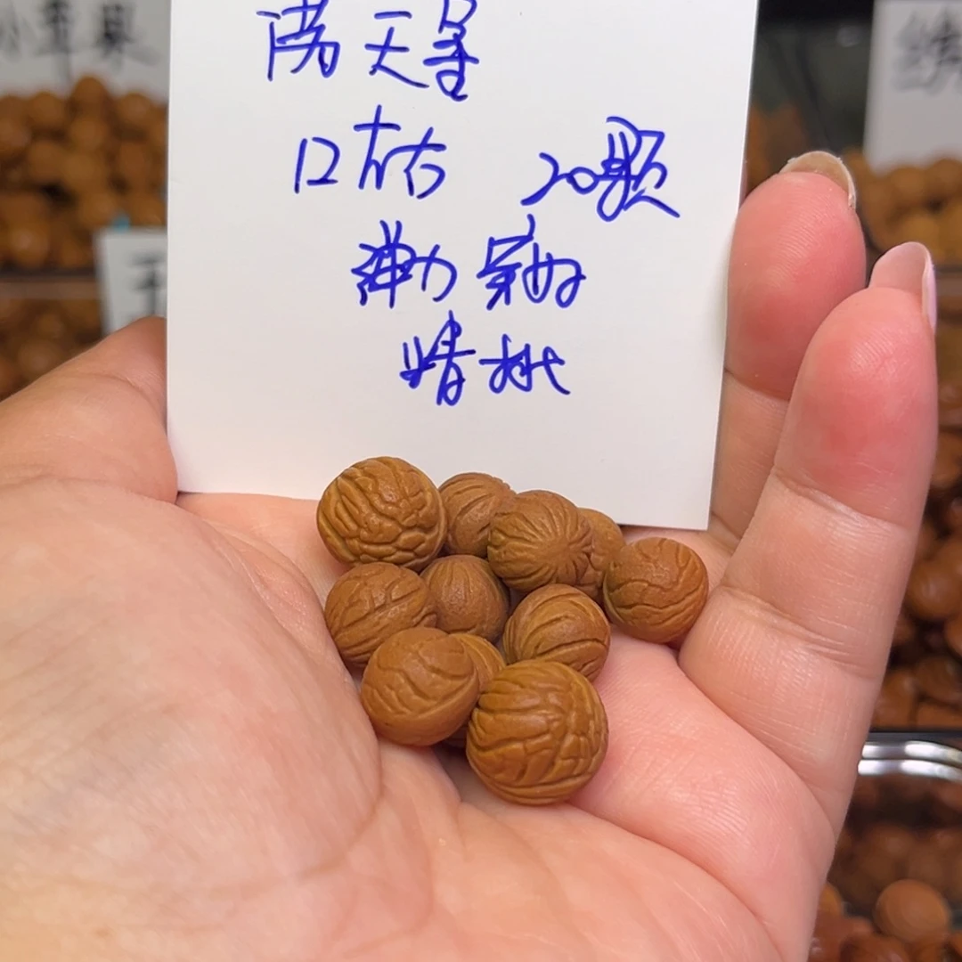 九***室桃核吊坠12左右满天星