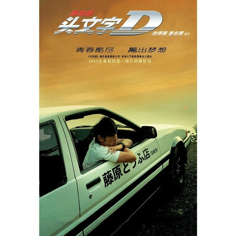 周杰伦海报墙贴宿舍咖啡厅KTV密室装饰画防水可定制