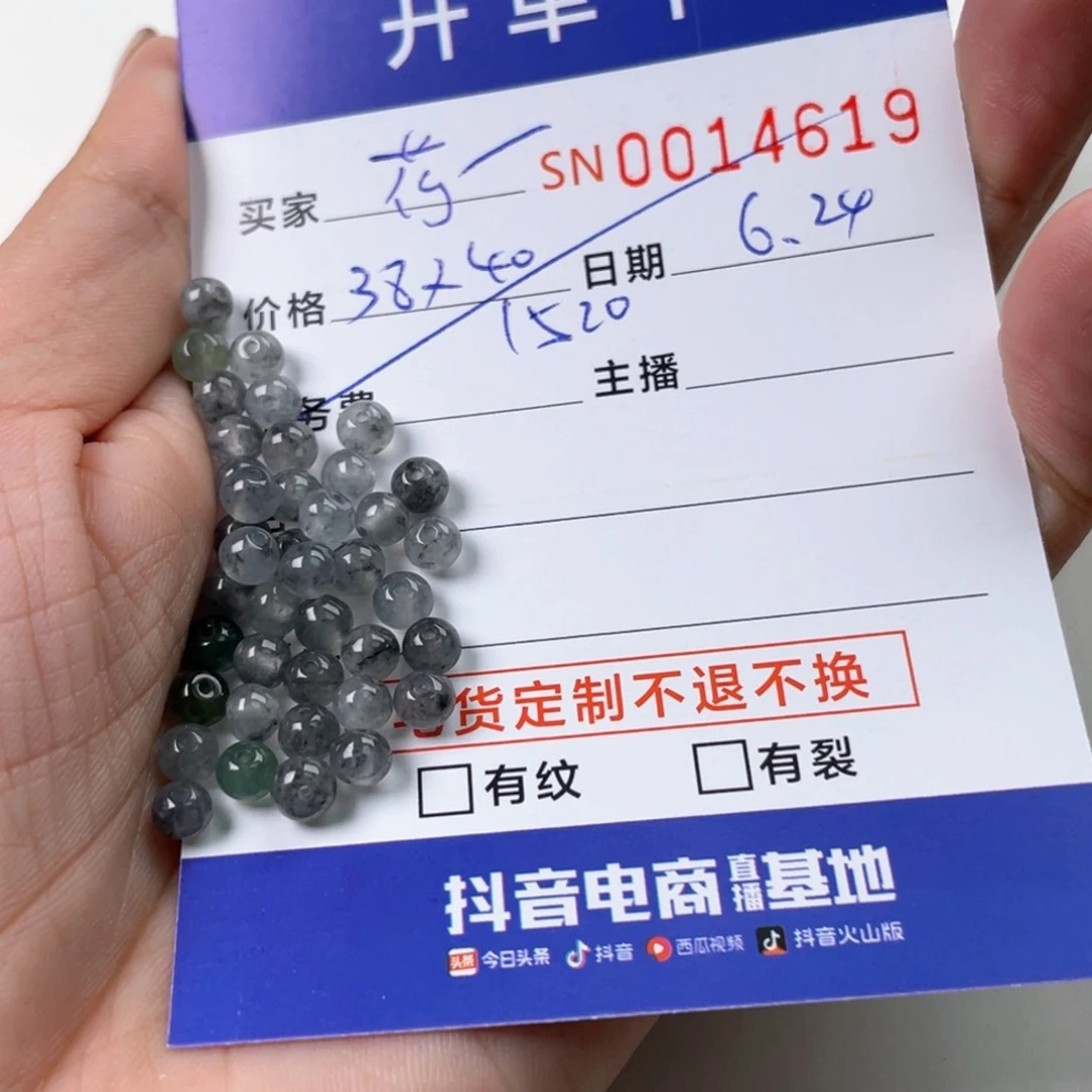 翡翠未镶嵌颈饰荷***蛋