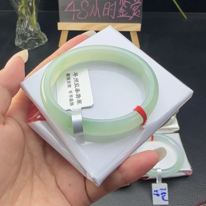未镶嵌手镯翡翠翡翠