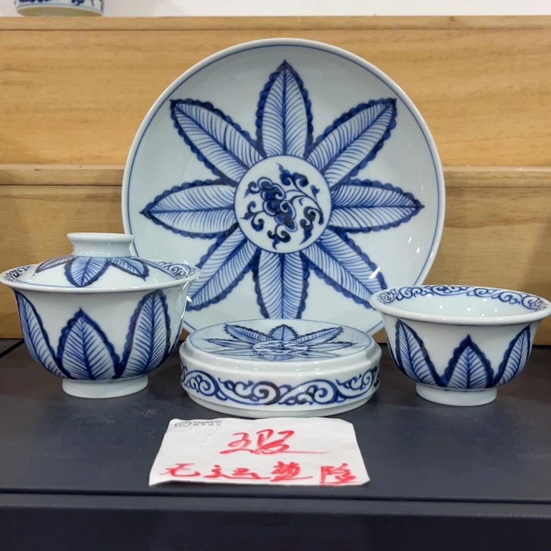 青花仿元芭蕉叶四件套