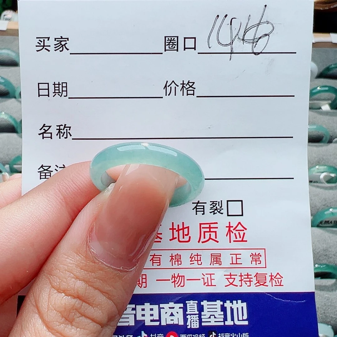 翡翠戒指未镶嵌戒指