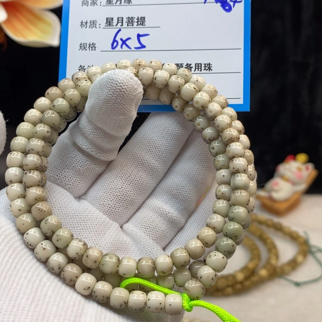 【闪购商品】吊坠星月菩提A84———————