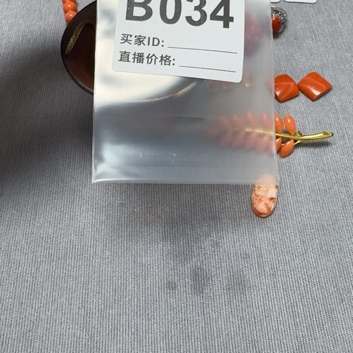 宝***瓷默认微瑕看好出手