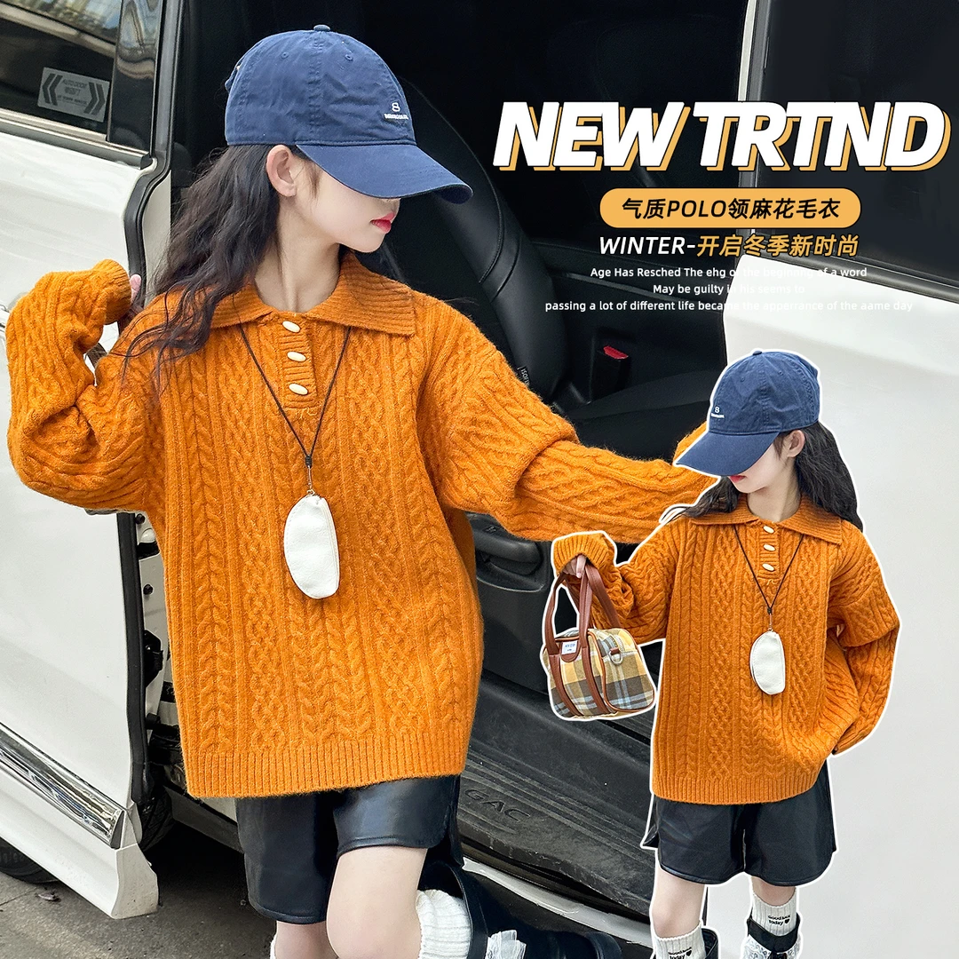 女童毛衣秋冬装2025新款6-12岁女孩冬季针织衫大童洋气百搭毛线衣