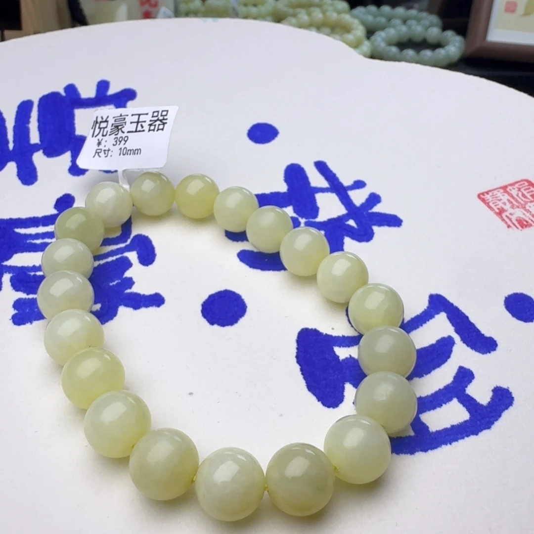 和田玉（黄玉）未镶嵌手链