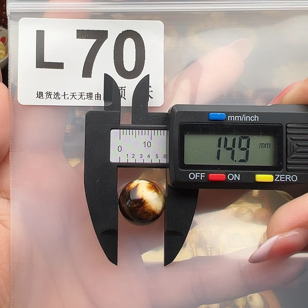 琥珀未镶嵌裸石圆珠14尺寸