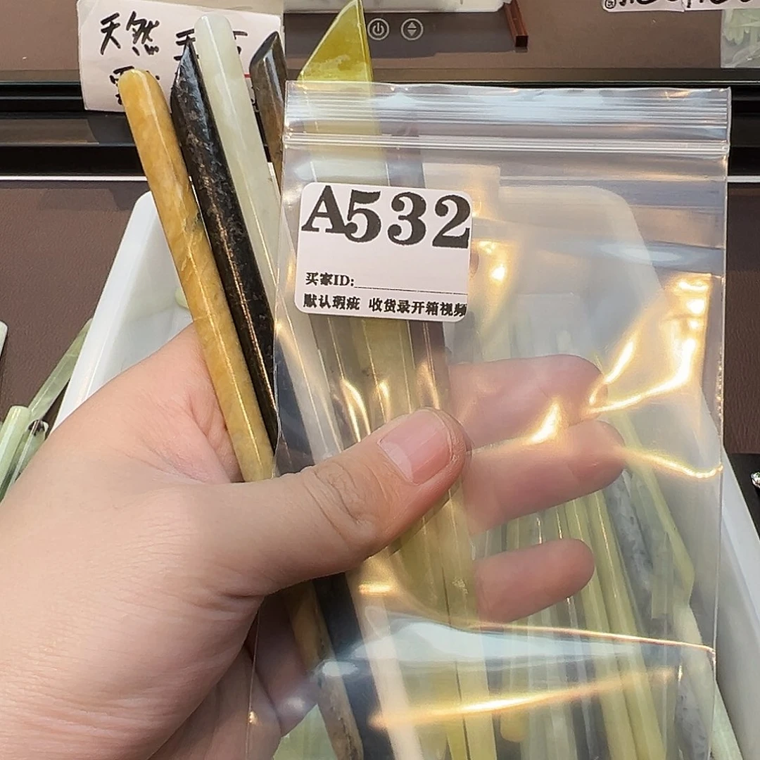 皮***皮蛇纹石玉合金发饰