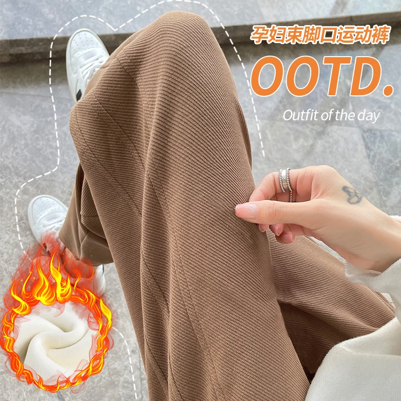 孕妇裤子秋冬季外穿阔腿裤加绒加厚冬装宽松时尚休闲直筒哈伦裤子
