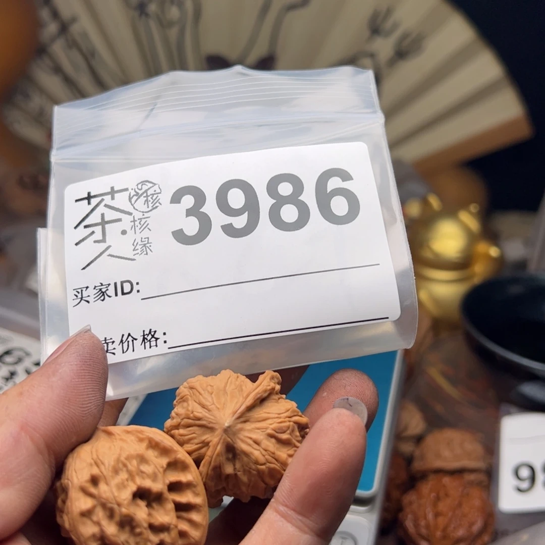 【闪购商品】文玩核桃吊坠今天