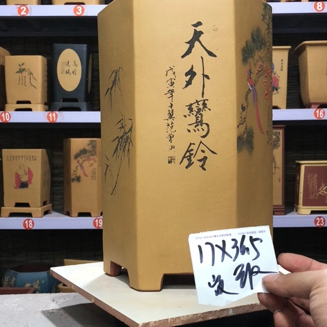 【闪购商品】紫砂花盆逸*手工制作