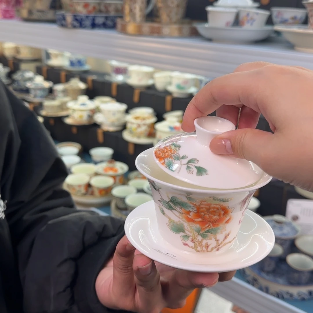 盖碗很好看很精致