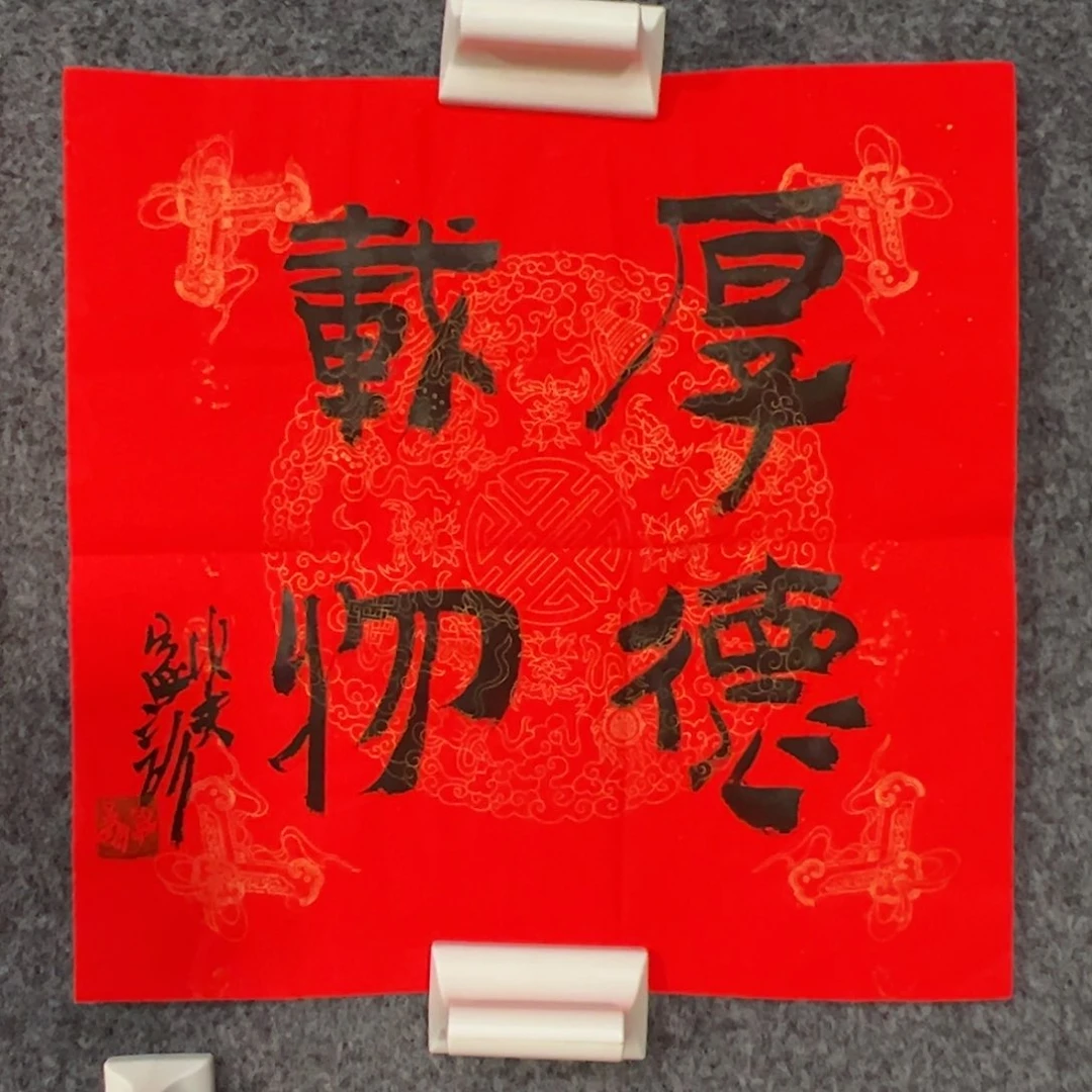 国画热**雨（g94272）厚德 书画