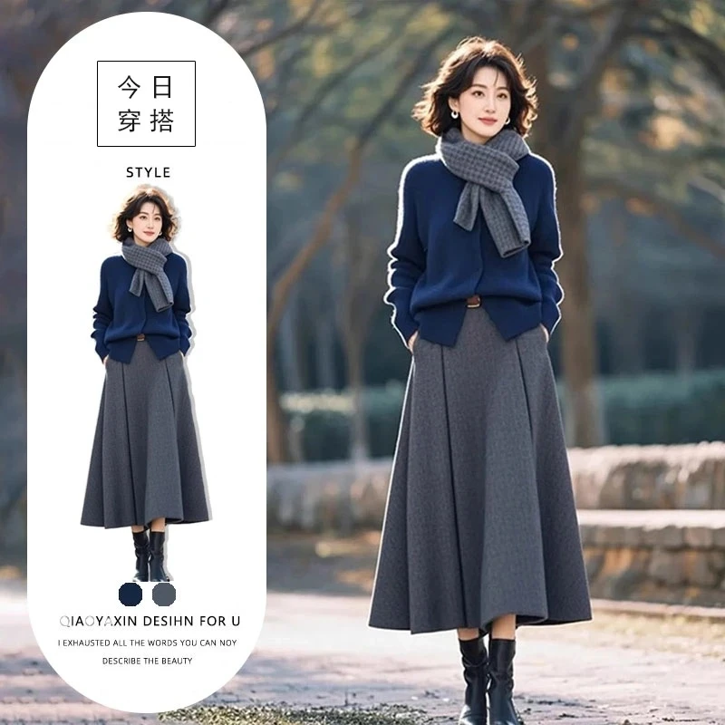 韩剧女主一整套入冬穿搭高级松弛感独特绝美蓝色上衣两件套装冬天