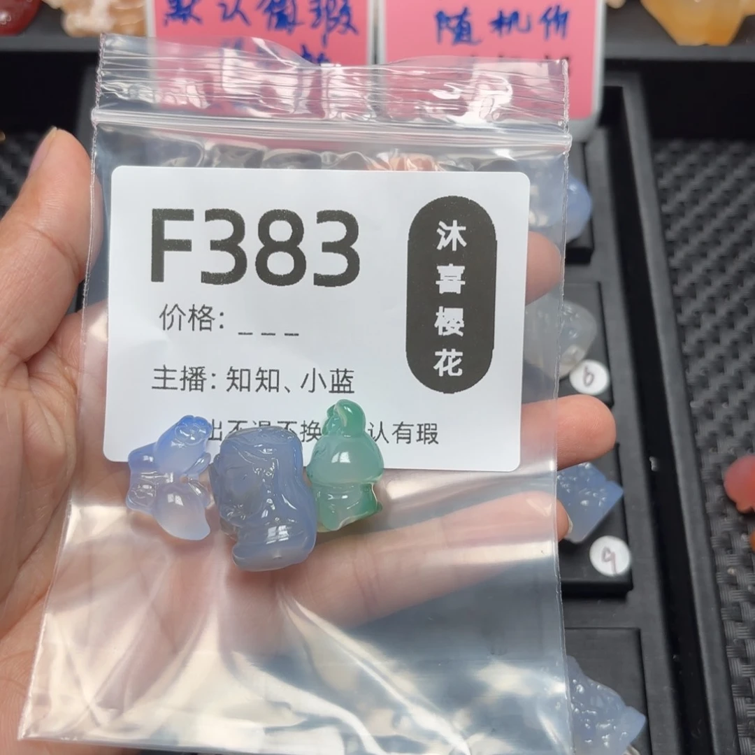 玛瑙/玉髓颈饰未镶嵌1**?