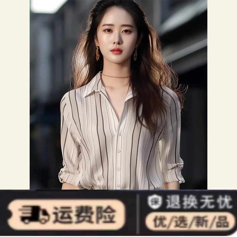 夏季独特漂亮法式气质轻熟雪纺上衣高级感海妖风通勤韩版条纹衬衫