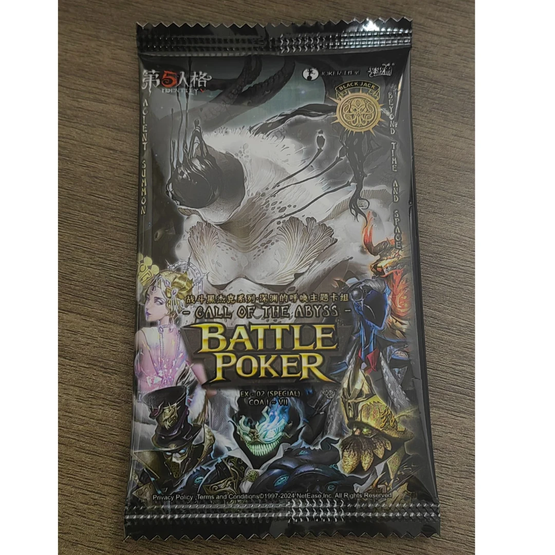 卡游【福袋专用】第五人格黑杰克卡包深渊的呼唤系列卡游