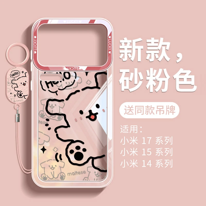 油画熊适用于小米17pro手机壳ins卡通新款15pro硅胶轻薄散热14pro