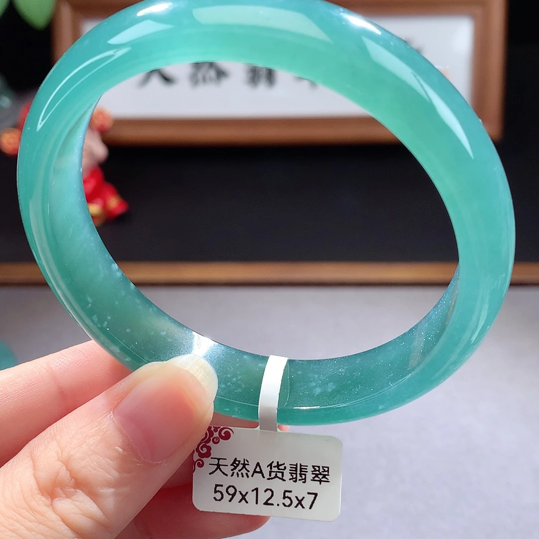 未镶嵌手镯（圆镯）翡翠