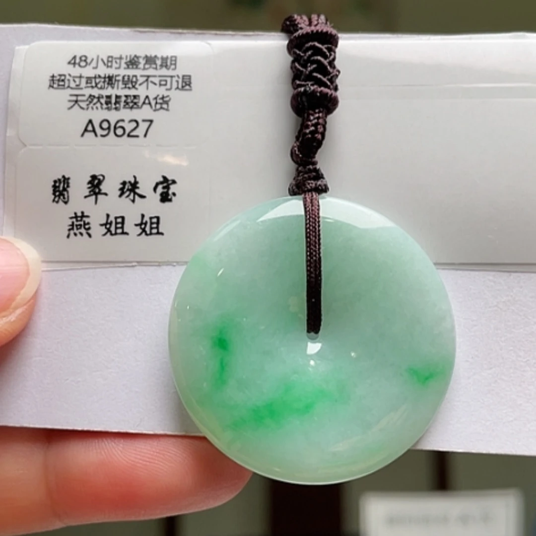 【闪购商品】吊坠(不含链)未镶嵌翡翠