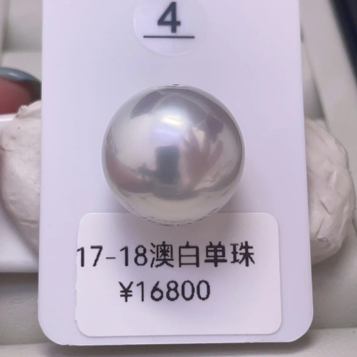 颈饰海水珍珠未镶嵌