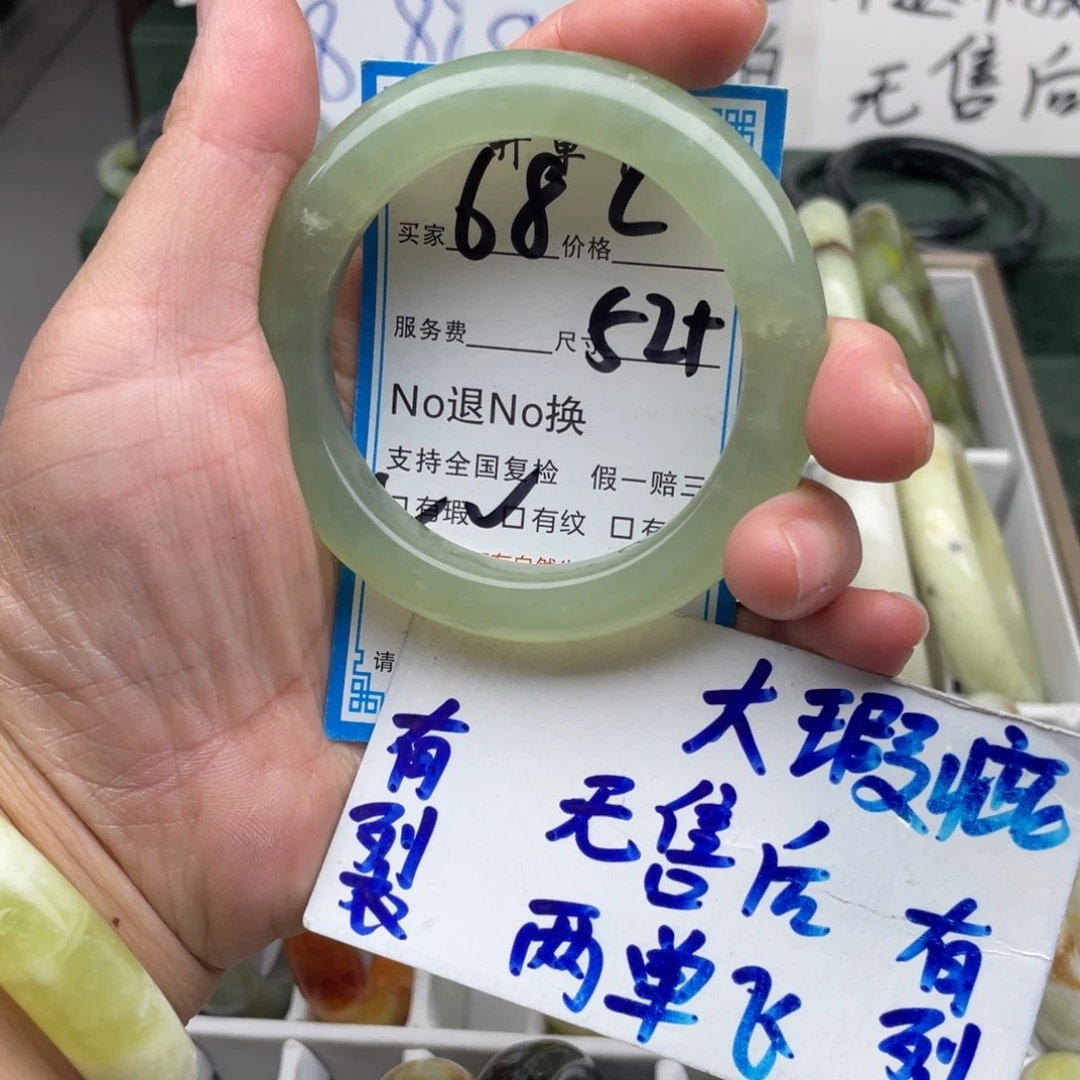 未镶嵌蛇纹石玉手镯