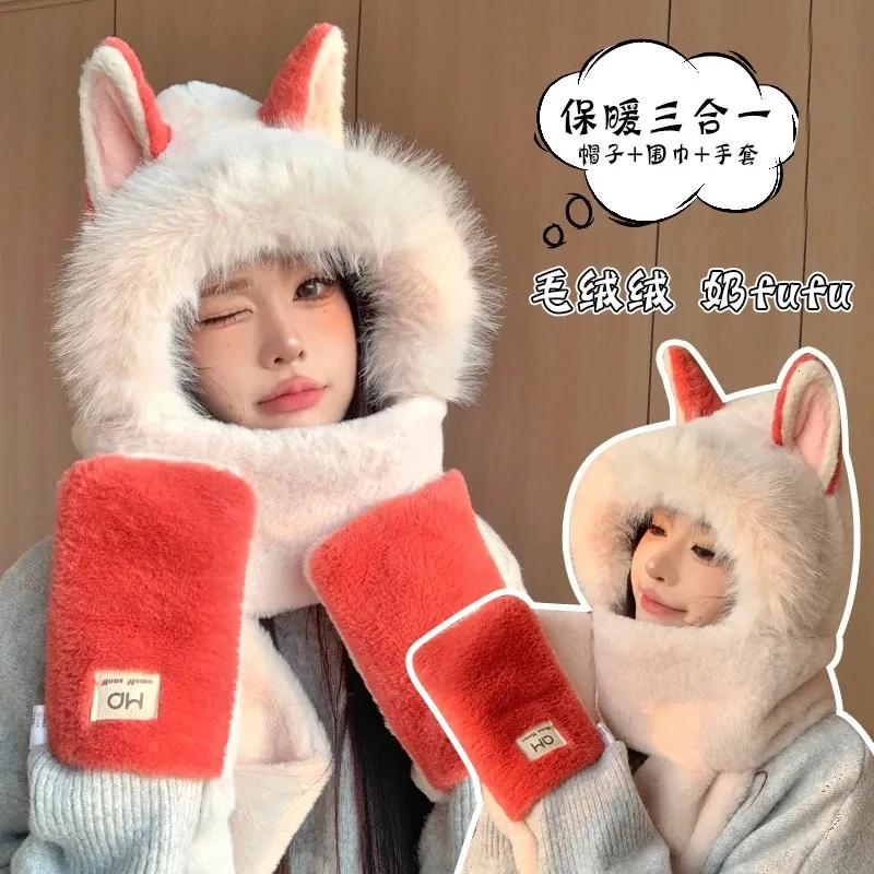 可爱火狐狸毛绒帽女冬帽子围巾一体三件套韩版户外休闲百搭保暖帽