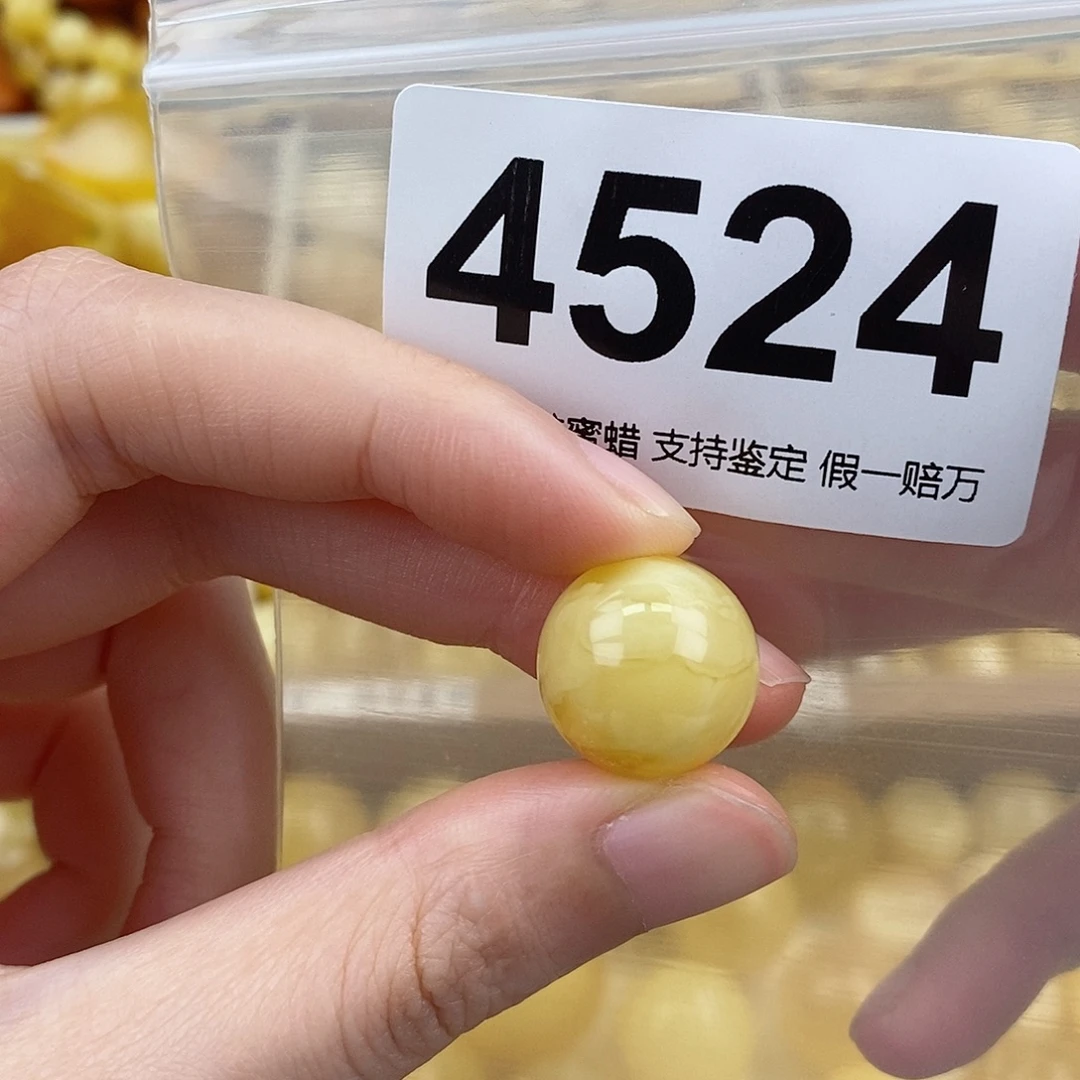 蜜蜡未镶嵌珠宝奇石15.8