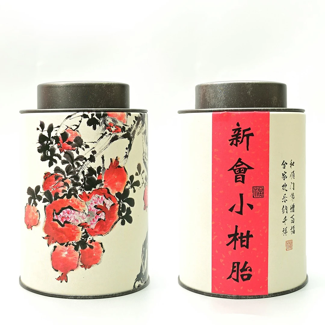 【新会小青柑】天马产区2014年 自然生晒 小柑胎250g/罐装