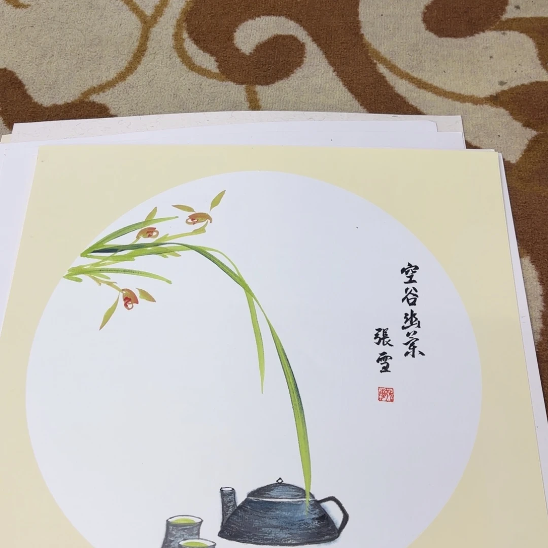 国画李欣李欣主播