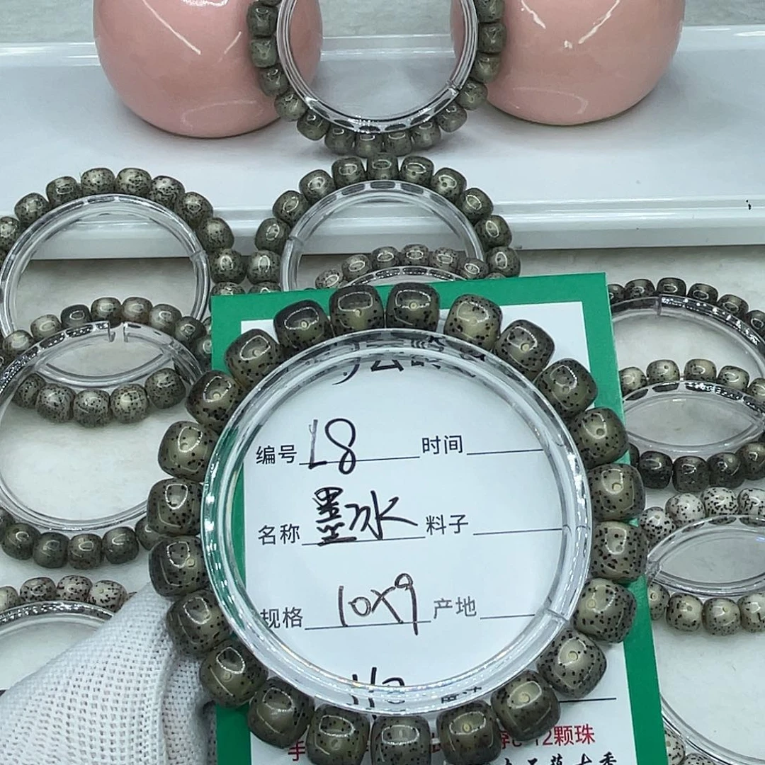 ****！手串星月菩提8墨冰