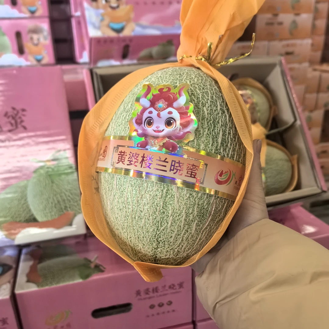 【同城配送】一个沙地晓蜜瓜