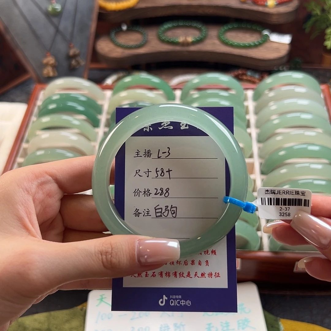 石英质玉手镯未镶嵌