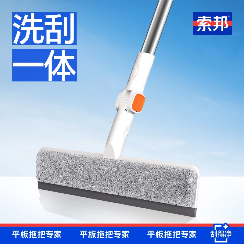 索邦擦窗玻璃刮家用高层窗外玻璃刮纱窗清洁器刮水板多功能玻璃刮