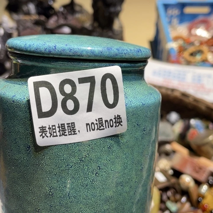 用***生陶瓷表姐直播所见所得一对