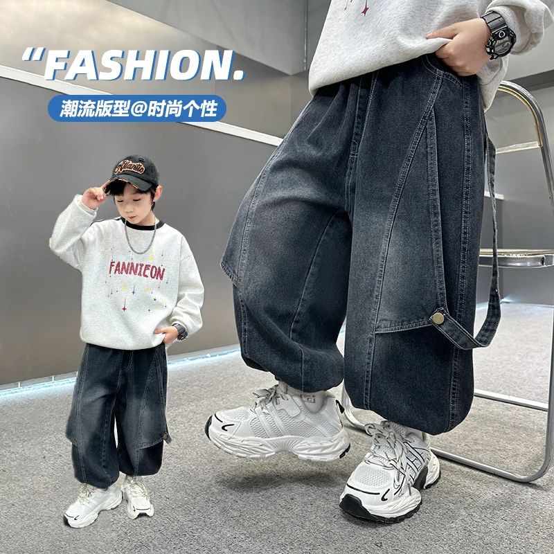 男童春秋牛仔裤子2025新款中大儿童秋季宽松痞帅风休闲男孩长裤