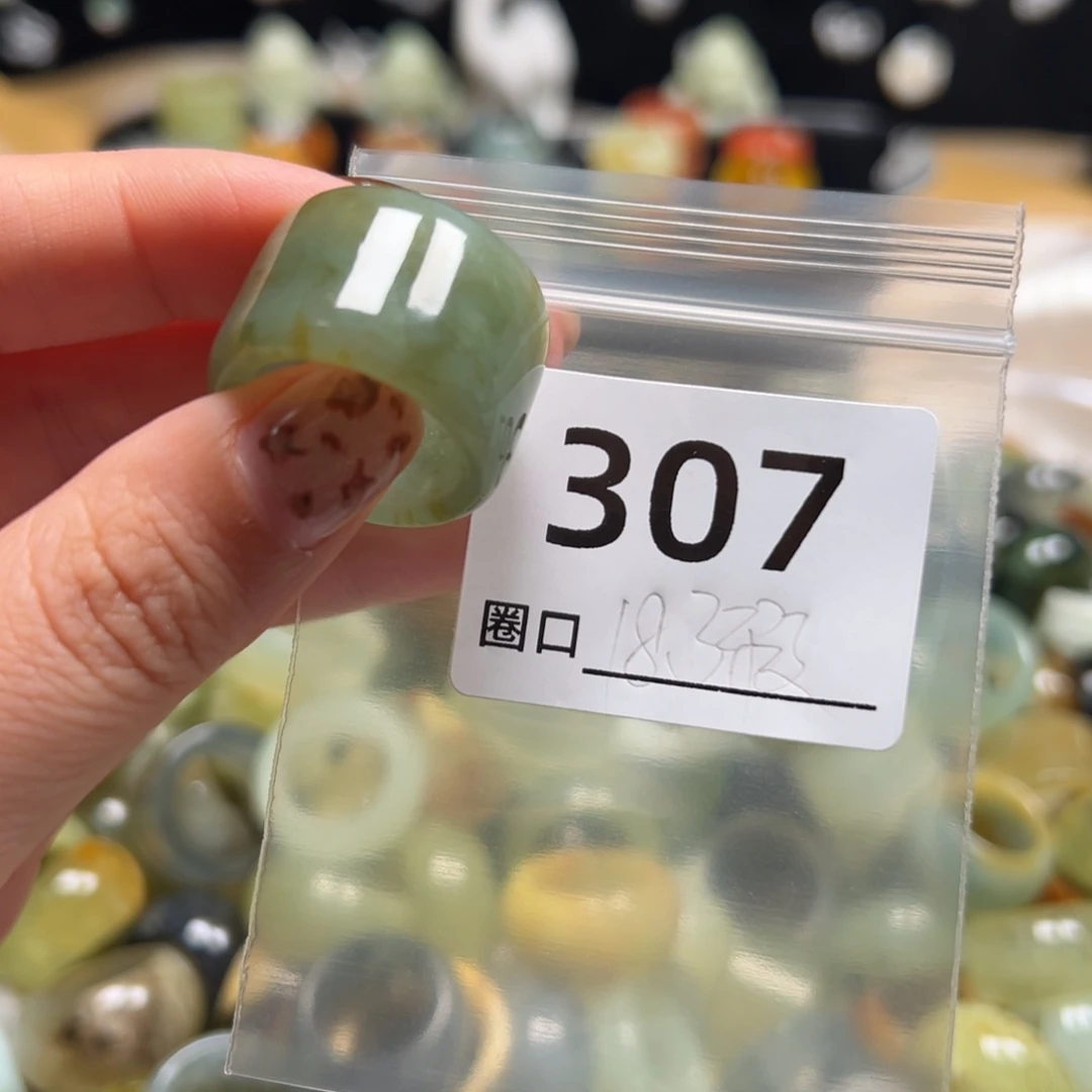7***8蛇纹石玉未镶嵌戒指