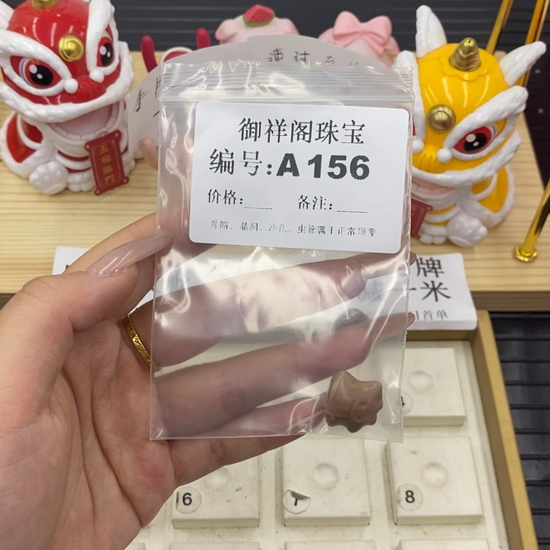 硅化珊瑚合金戒指再**.