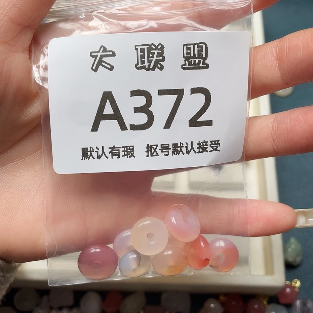 b***9玛瑙/玉髓未镶嵌颈饰