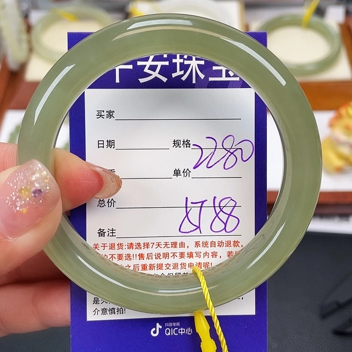 和田玉未镶嵌手镯