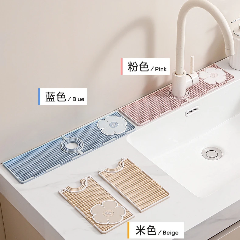 厨房水龙头沥水垫家用清洗防滑洗手池洗脸盆软胶垫防溅水台面神器