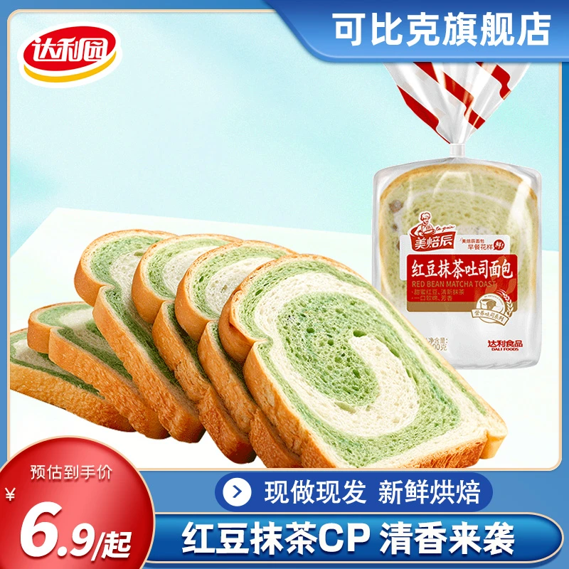 达利园 红豆抹茶吐司300g三明治营养早餐面包下午茶小吃休闲零食