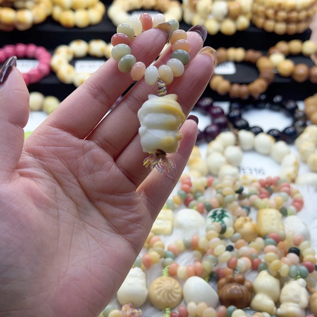 吊坠白玉菩提跑环随机默认微瑕